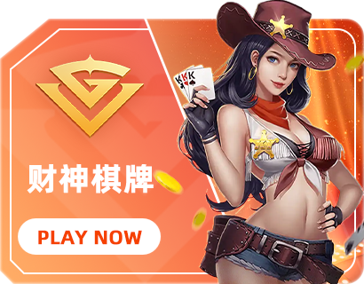 VG Game